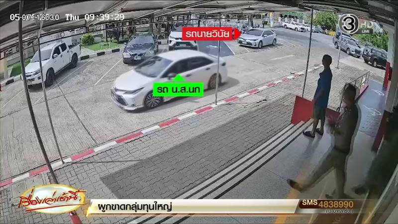ผัวฆ่าเมียน้อย