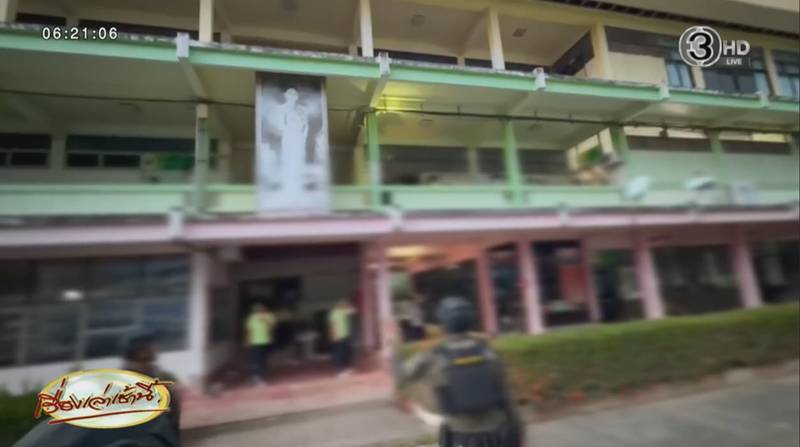 ครูเจ ธีร์กวิน