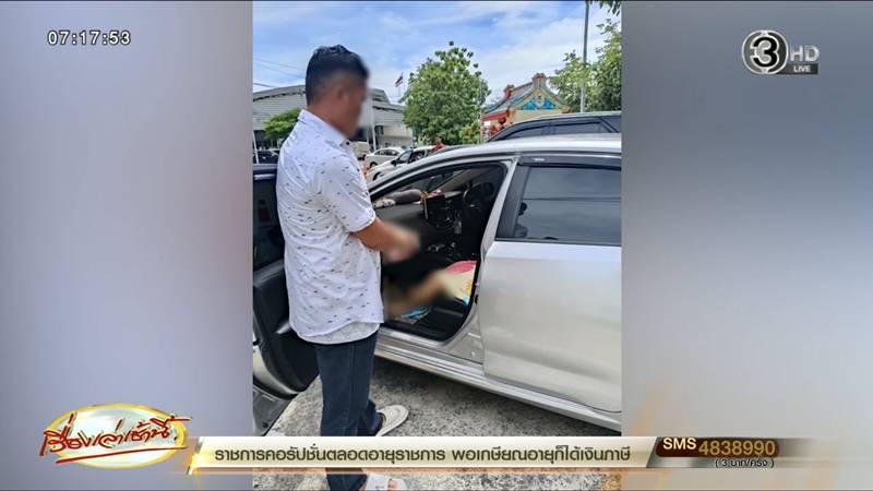 ผัวฆ่าเมียน้อย