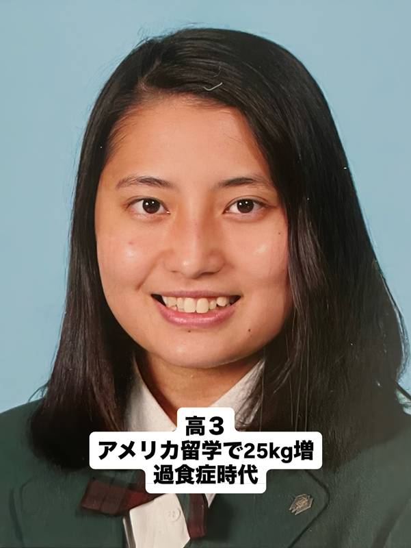 ลดน้ำหนัก