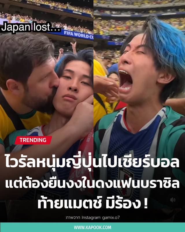 ฟุตบอลโลก 2026