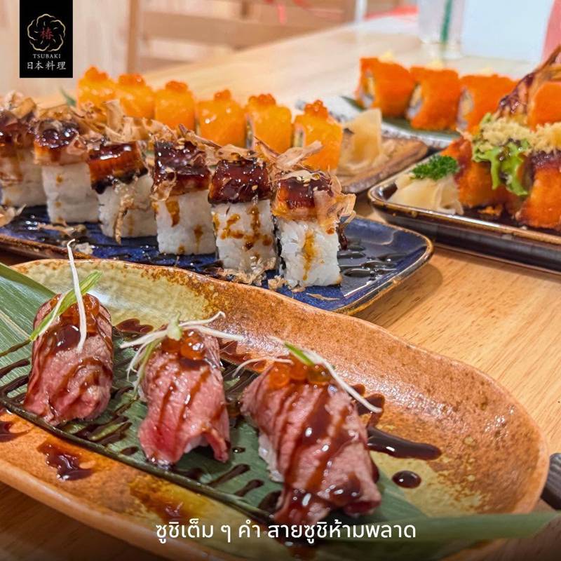 ร้านอาหารญี่ปุ่น