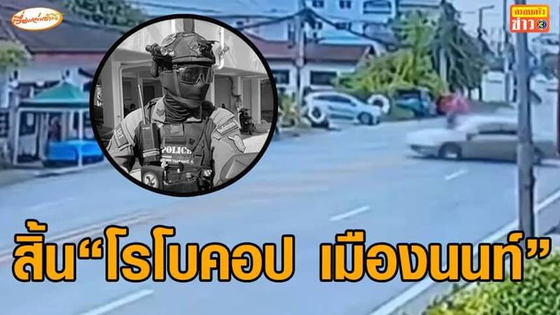 โจ้เม็ดกะจี๊