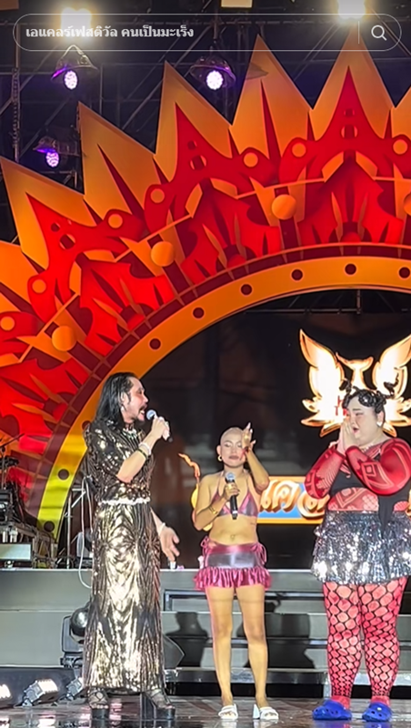 อาลัย น้องจุ๊บแจง สาวป่วยมะเร็งระยะสุดท้าย