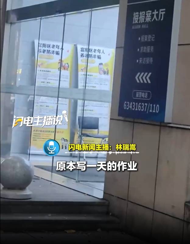 ลูกไม่ทำการบ้าน