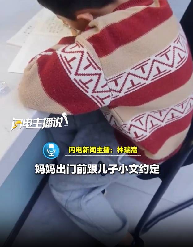 ลูกไม่ทำการบ้าน