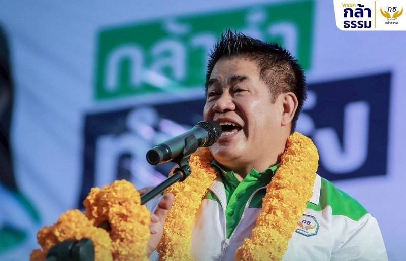 พรรคกล้าธรรม