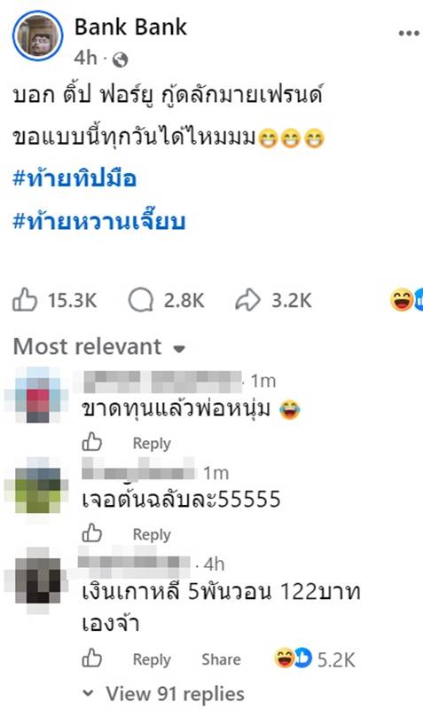 ไรเดอร์
