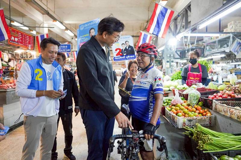 กรณ์ จาติกวณิช 