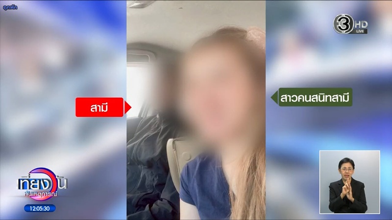 แฉวีรกรรม ครูบี๋