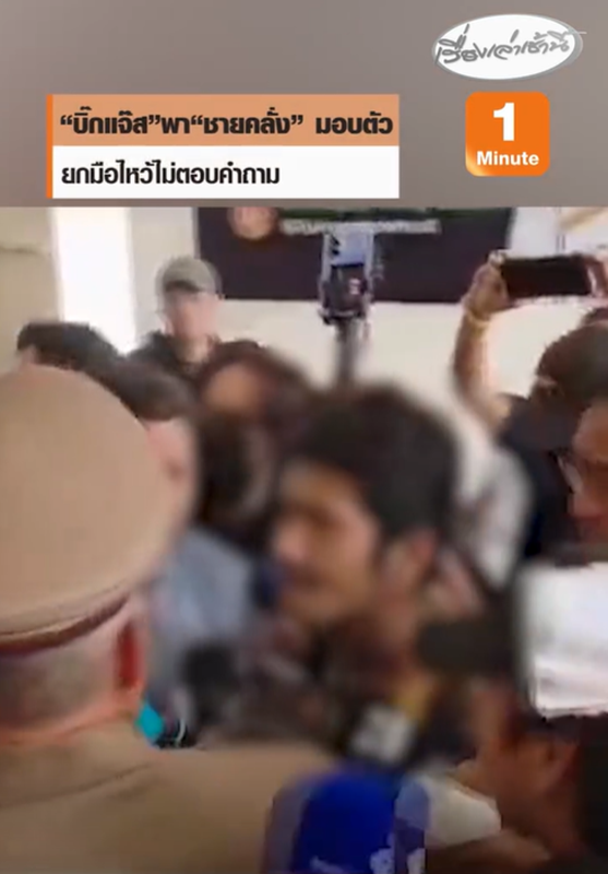 แอล เปิดปาก รับปมเหตุจากหึงเมีย