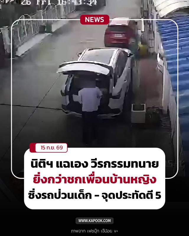 ทนายกร่าง