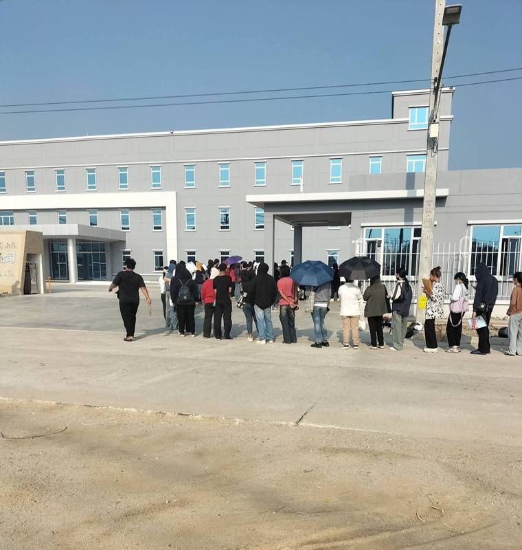 สมัครงานโรงงาน