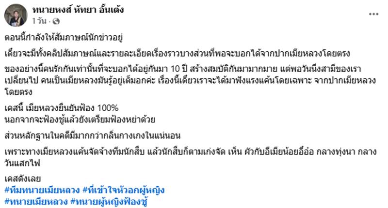 ดมกางเกงในผัว