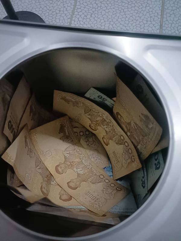 เงินซื้อหวย