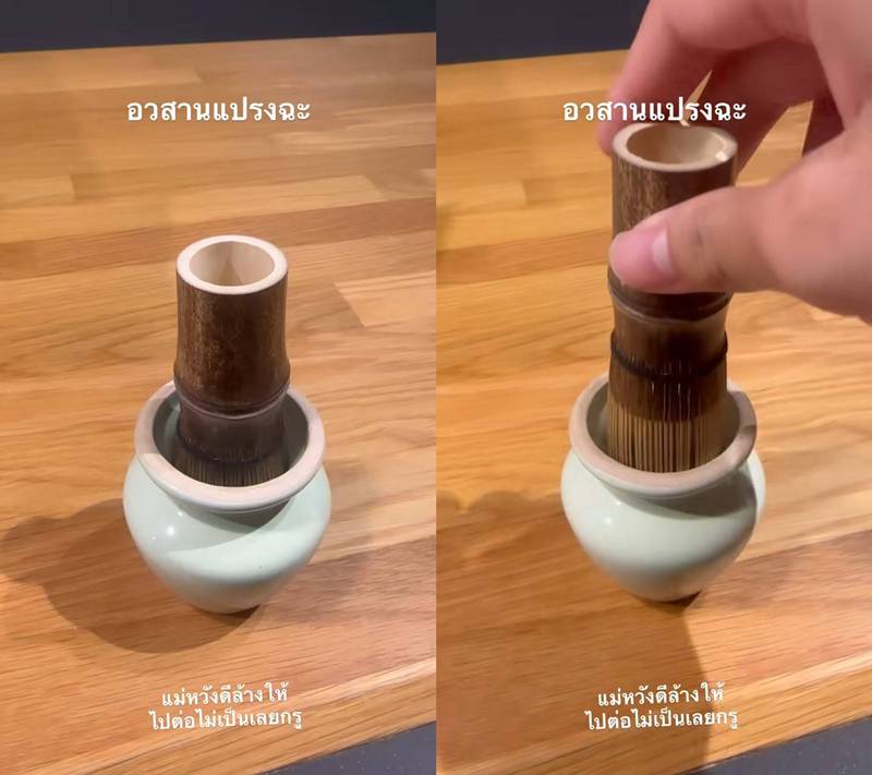 อุปกรณ์ชงมัทฉะ