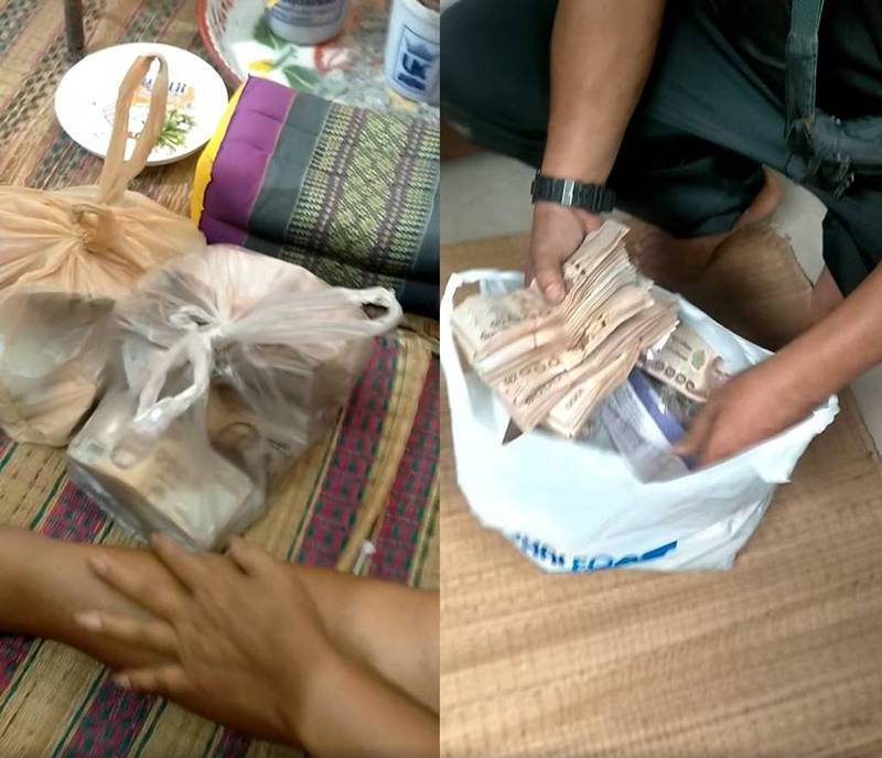 ตาซ่อนสมบัติ