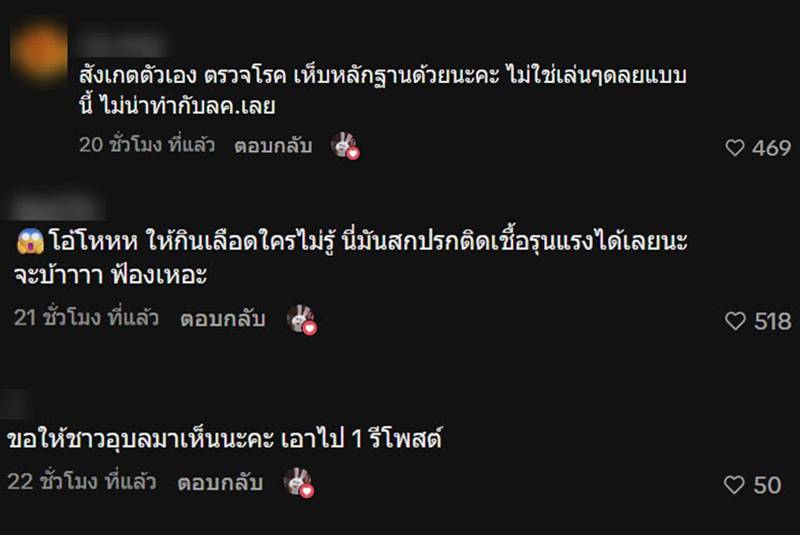 มะม่วง
