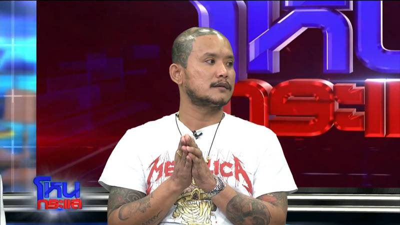 เสือ ดุสิต