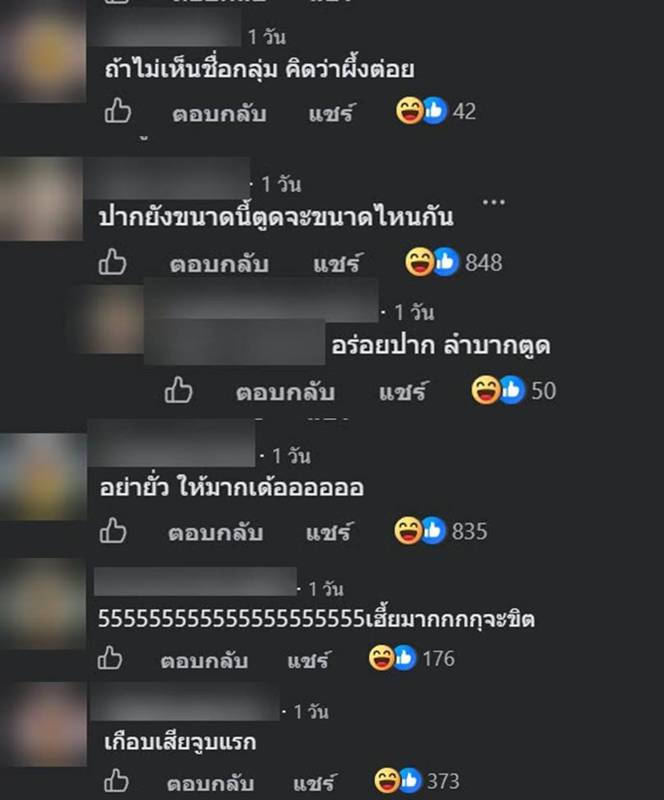 รีวิวกินบะหมี่กึ่งฯ เผ็ดคูณ 3