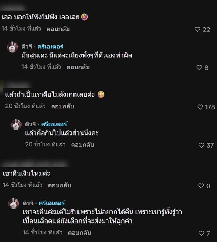 มะม่วง