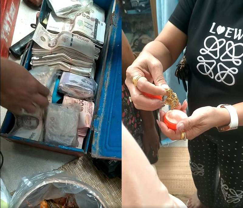 ตาซ่อนสมบัติ
