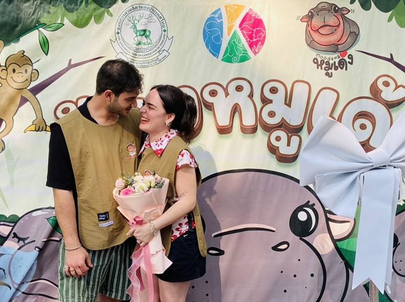 ขอแต่งงาน