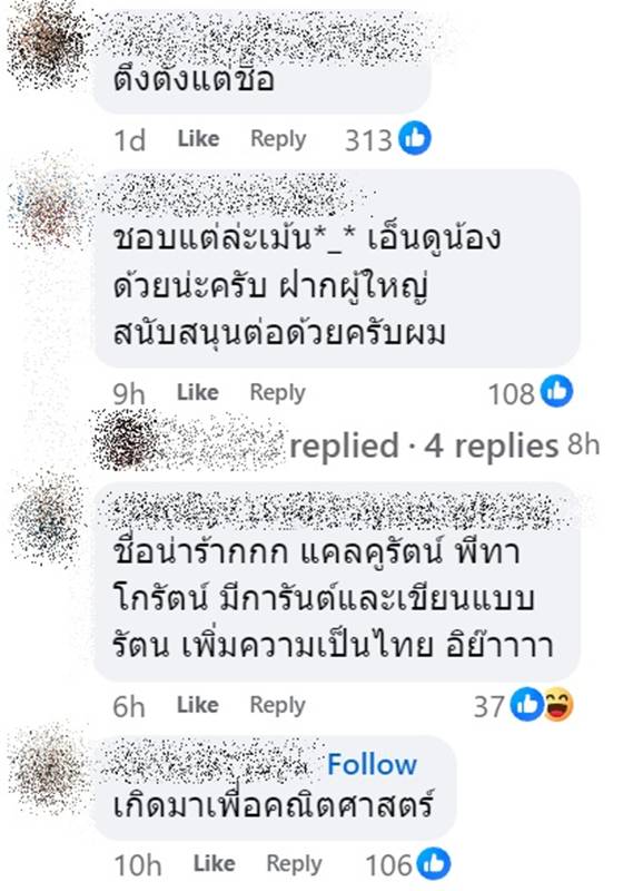 คณิตศาสตร์