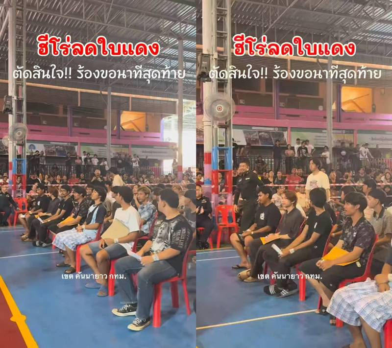 เกณฑ์ทหาร