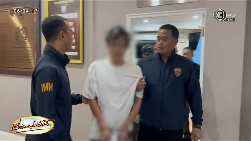 หมิงเฉิน ซัน