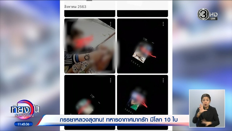 เมียหลวงแฉ จักรวาลเมียน้อย 10 คน