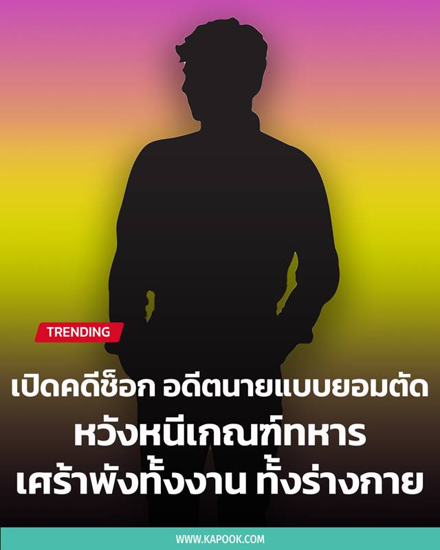 นายแบบเกาหลี นายแบบเกาหลี