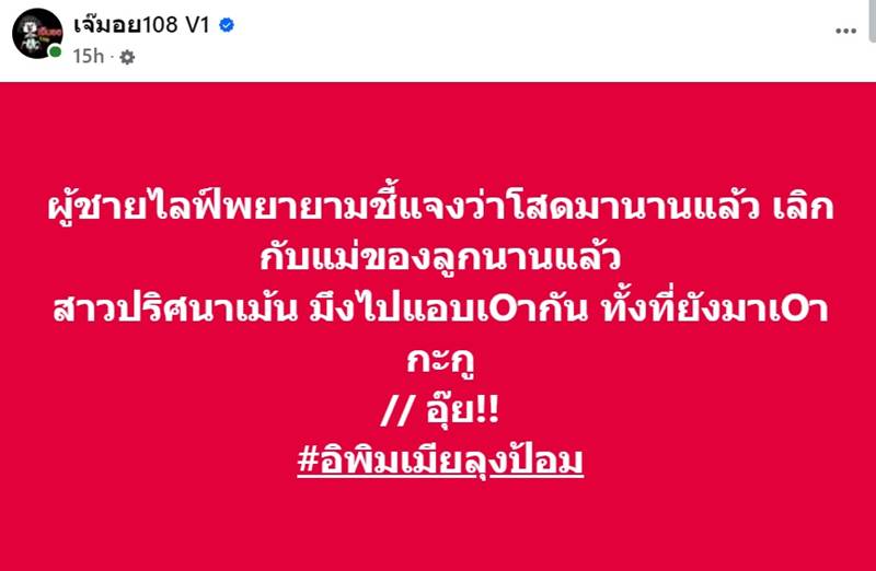 ปริศนาคนดัง