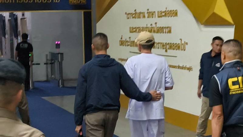 สมีโชติ