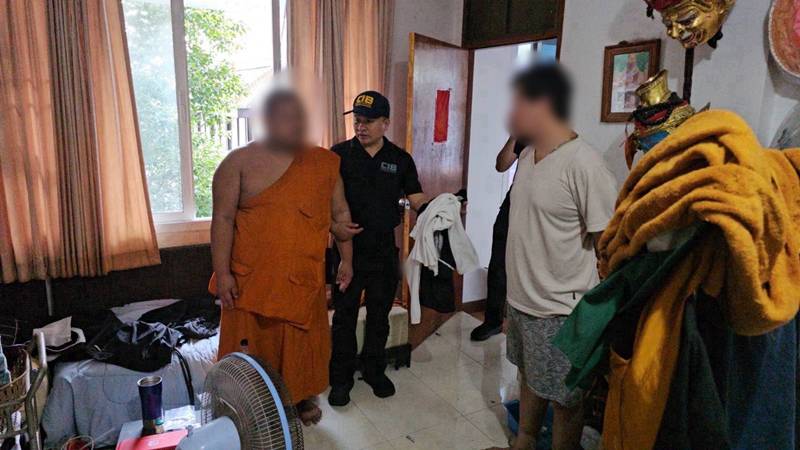 พระฉาว ลวงเณรย่ำยี