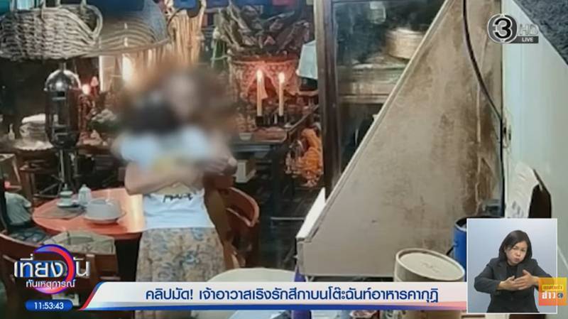 หลวงพ่อโชติ