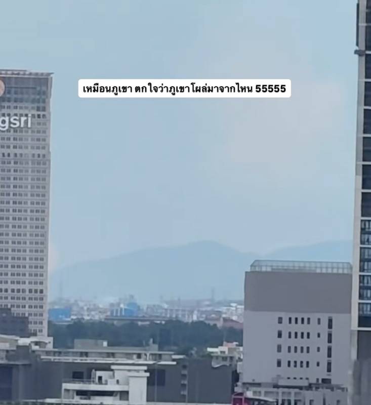 ภูเขาใน กทม.