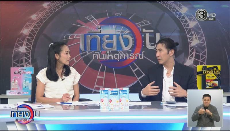 ยัต เฟ็ดเฟ่