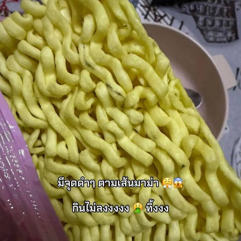 บะหมี่ปลอม
