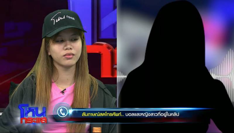 เมียหลวง เปิดใจ