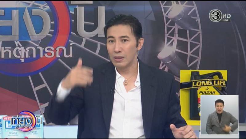 ยัต เฟ็ดเฟ่