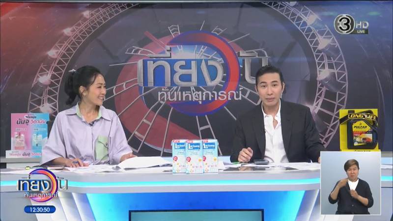หนุ่ม กรรชัย