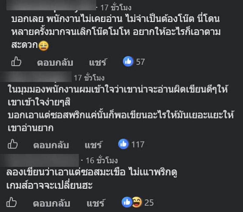 ซอสมะเขือเทศ