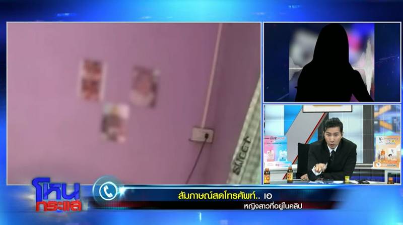 เมียหลวง เปิดใจ