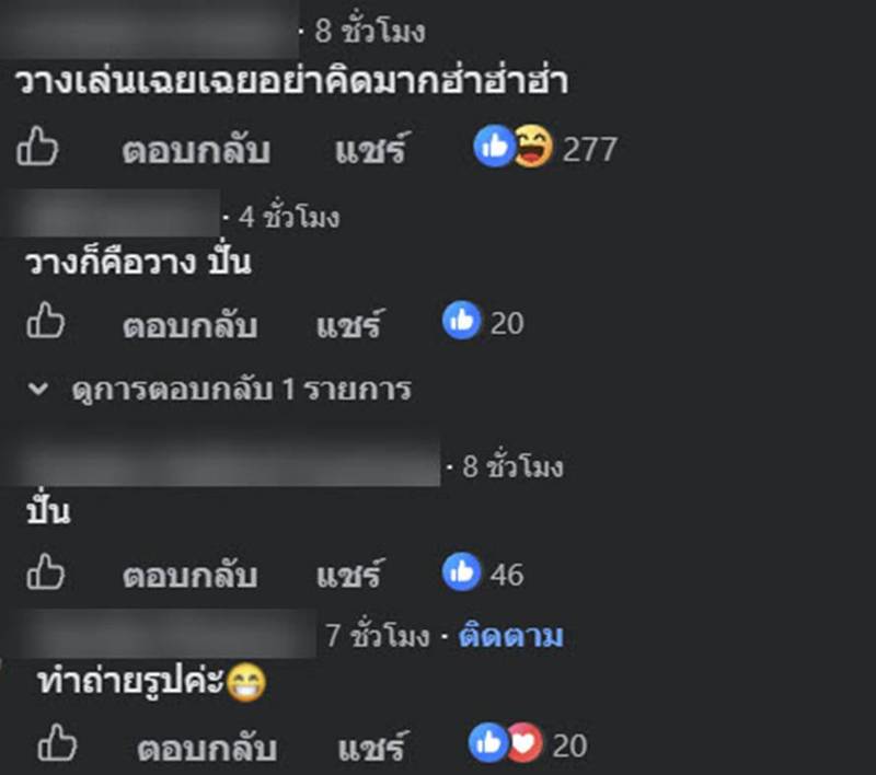 ร้านก๋วยเตี๋ยว