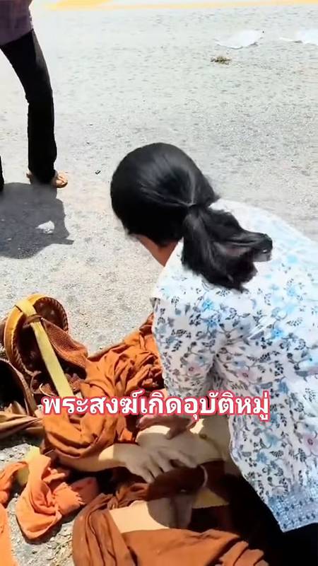 เด็ก 11 ขวบขับชนพระ