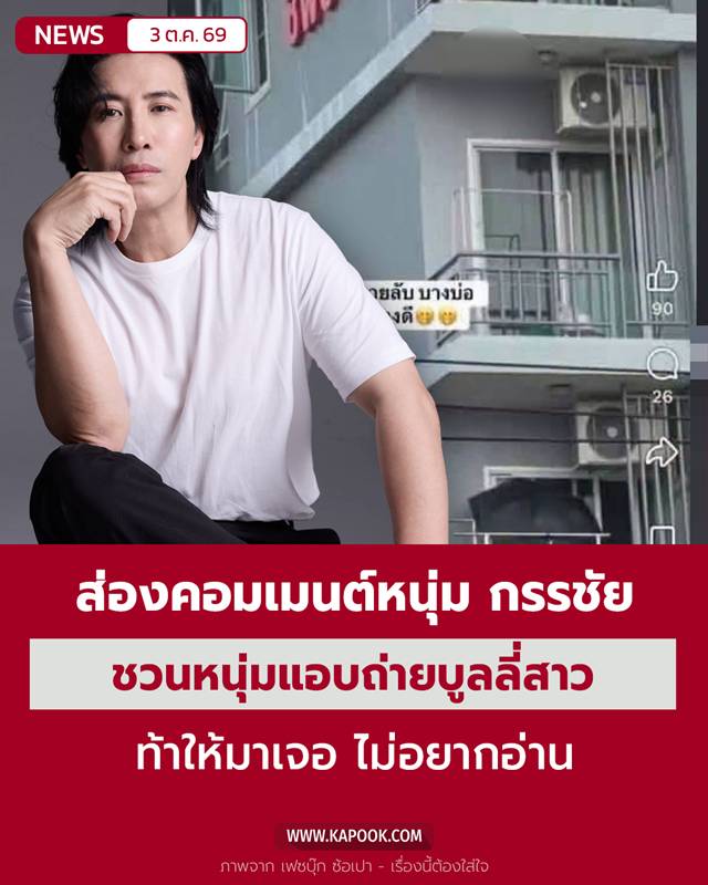 แอบถ่าย แอบถ่าย