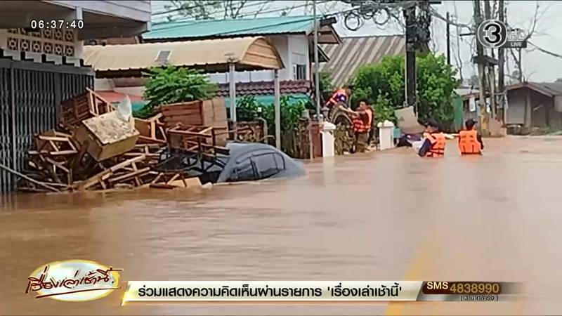 น้ำท่วมน่าน 