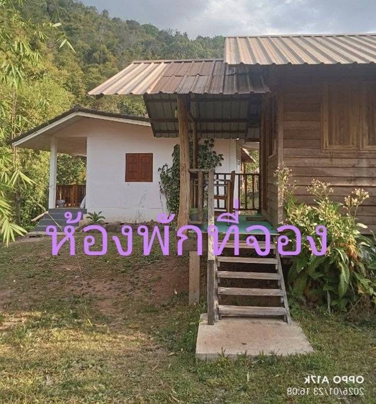 ที่พักน่าน