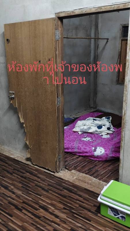 ที่พักน่าน
